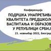 Презентација за Конференцију – Министарство просвете