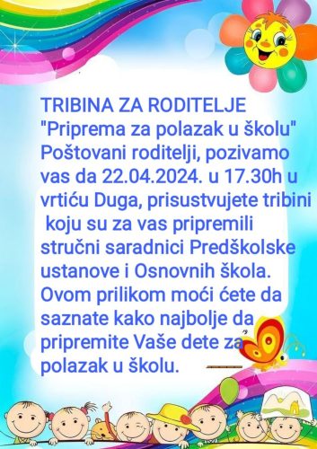 Read more about the article Трибина за полазак у школу