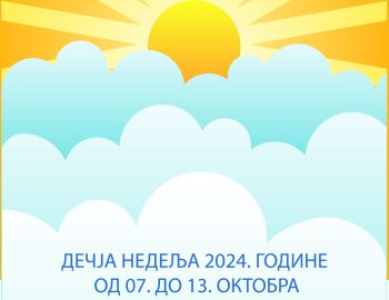 Read more about the article Дечја недеља 2024. године вртић „Сунце“