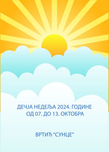 Read more about the article Дечја недеља 2024. године вртић „Сунце“