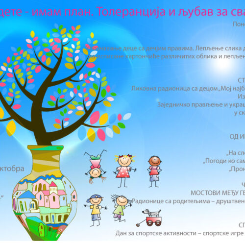Дечја недеља 2024. године у вртићу „Радост“ Буковик
