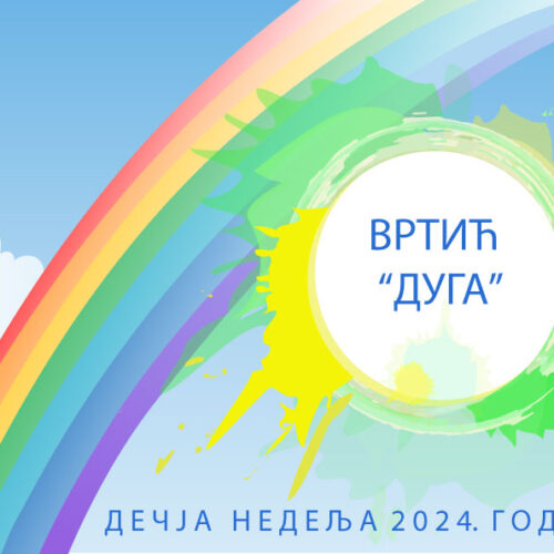 Дечја недеља 2024. године вртић „Дуга“- позоришна представа са васпитачима
