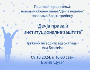 Read more about the article Трибина “Дечја права и институционална заштита” 09.10.2024. године