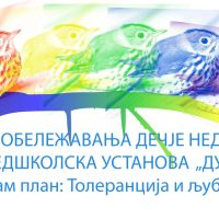 „Ја сам дете, имам план: Толеранција и љубав за сваки дан“. Понедељак 07.10.2024. године