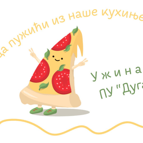 Јеловник од 13. до 17. октобра 2025. године