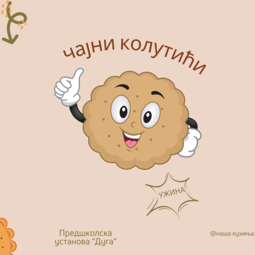 Јеловник од 24. до 28. фебруара 2025. године