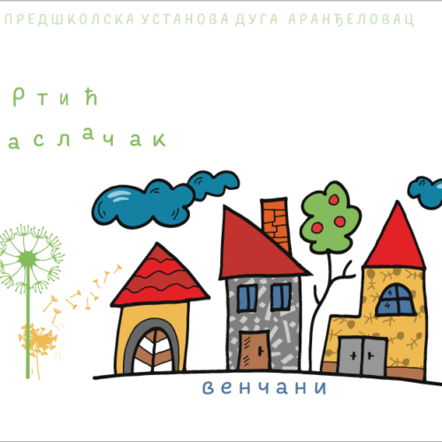 Вртић „Маслачак“