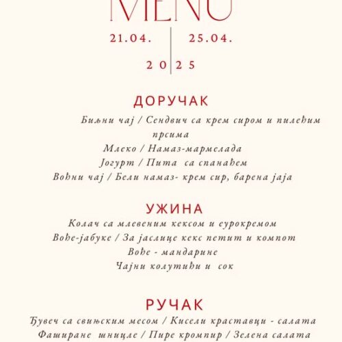 Јеловник од 21. до 25. априла 2025. године