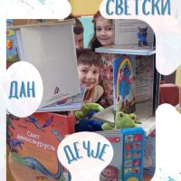 Обележавамо Светски дан дечје књиге 2025. године