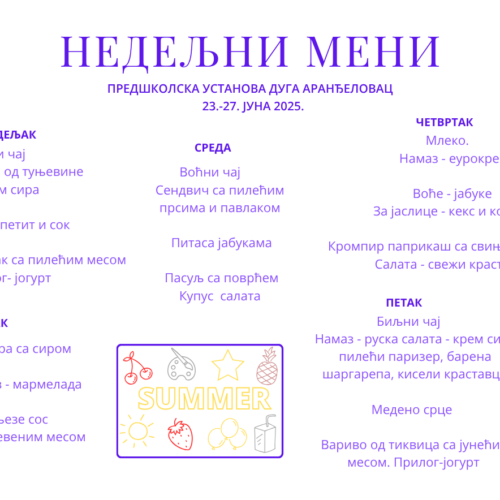 Јеловник од 23. до 27. јуна 2025. године