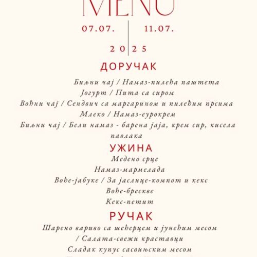 Јеловник од 07. до 11. јула 2025. године