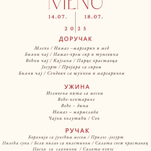 Јеловник од 14. до 18. јула 2025. године