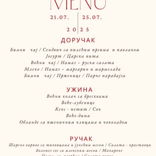 Јеловник од 21. до 25. јула 2025. године