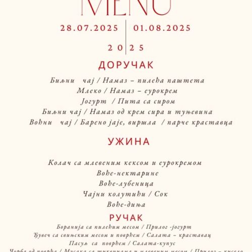 Јеловник од 28. јула до 01. августа 2025. године