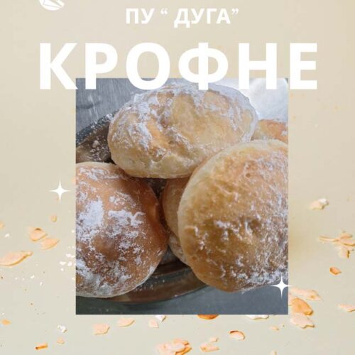 Јеловник од 25. до 29. августа 2025. године