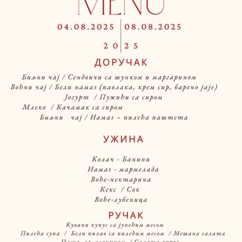 Јеловник од 04. до 08. августа 2025. године