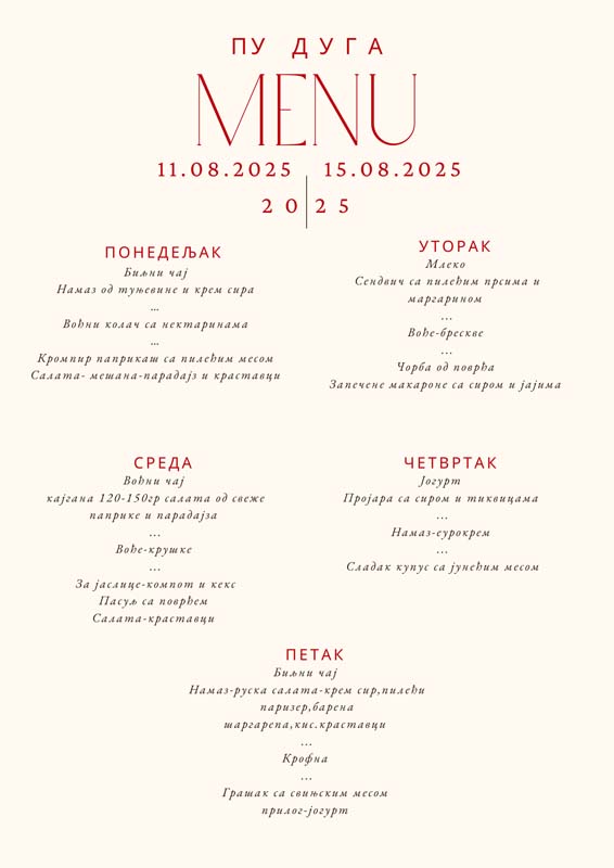 You are currently viewing Јеловник од 11. до 15. августа 2025. године