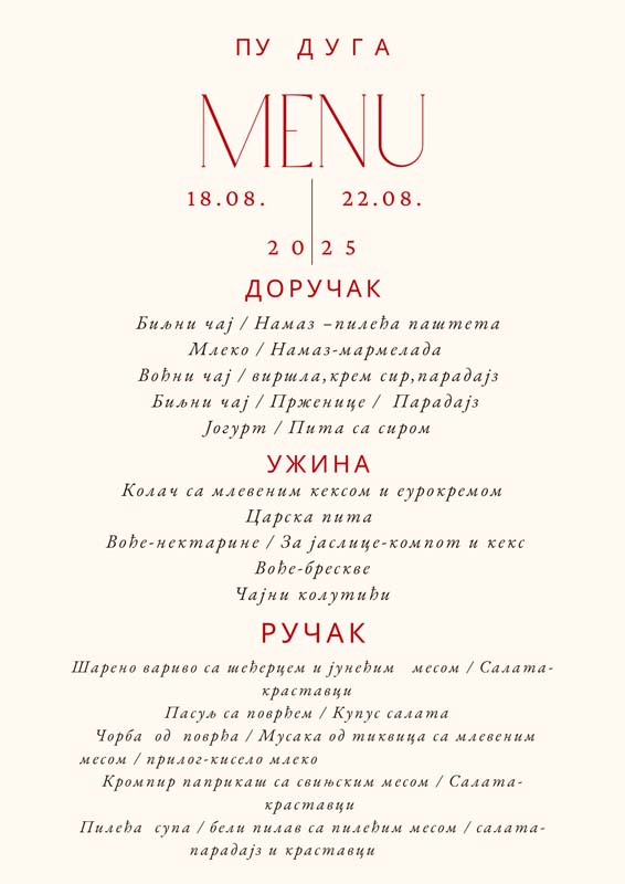 Јеловник од 18. до 22.августа 2025. године