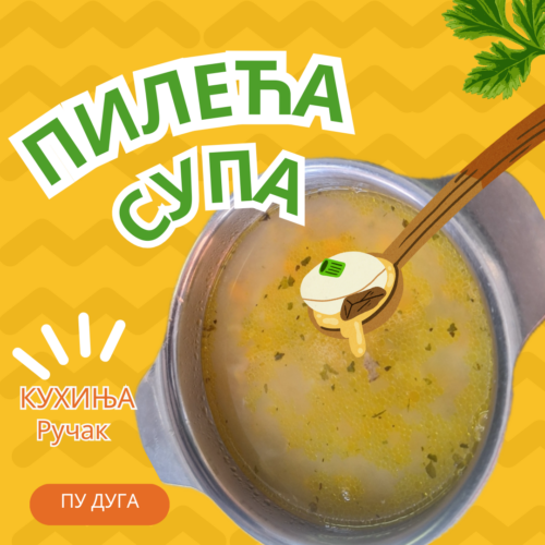 Јеловник од 08. до 12. септембра 2025. године