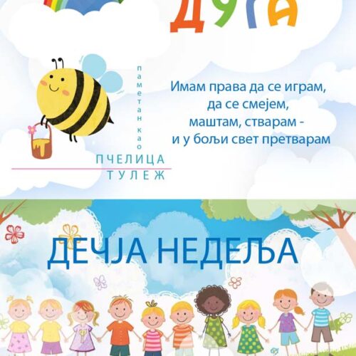 „Дечја недеља“ 2025/26 у вртићу „Пчелица“ у Тулежима