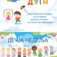 Дечја недеља 2025/26 у вртићу „Радост“ у Буковику