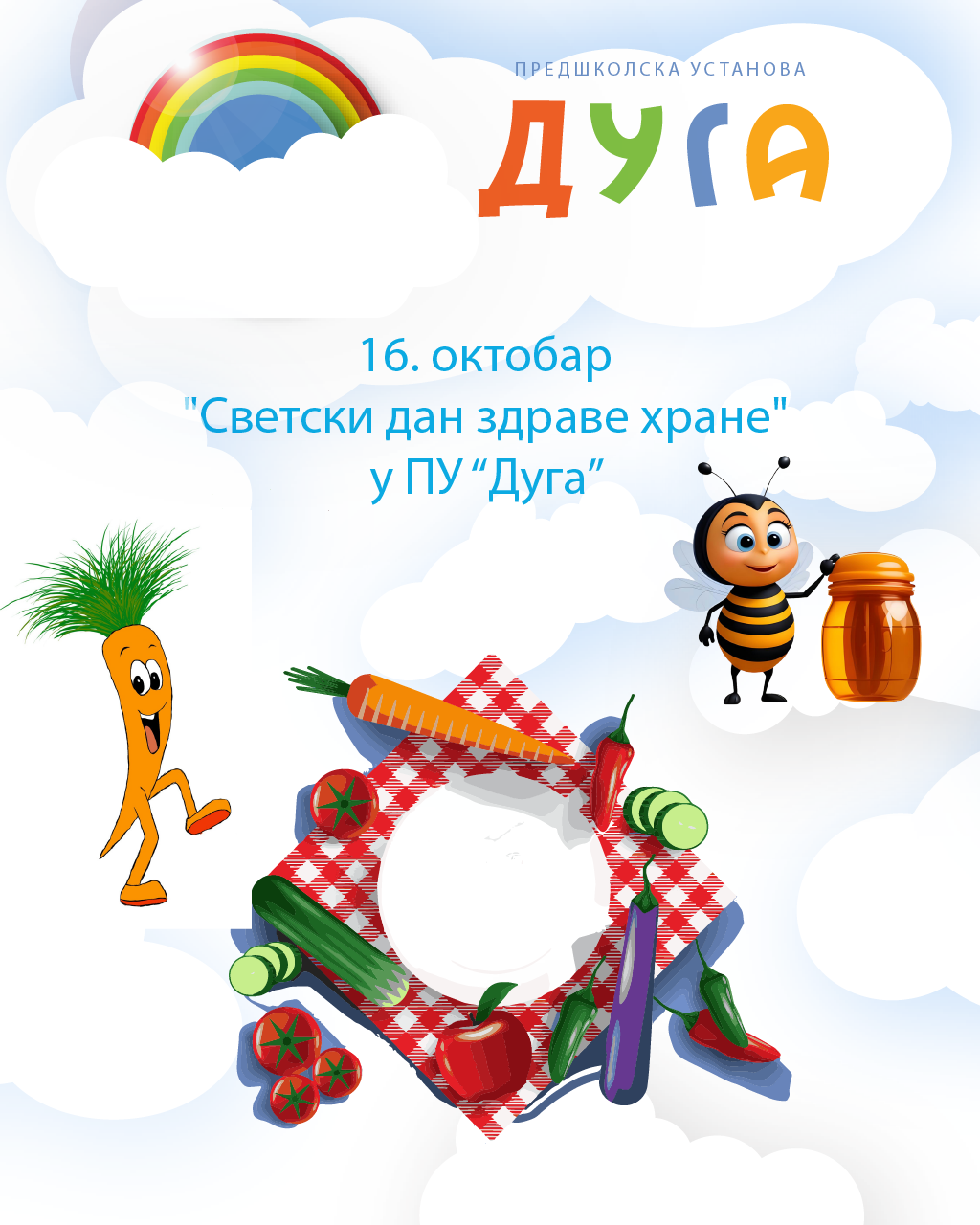 You are currently viewing Светски дан здраве хране 16. октобар у објектима ПУ „Дуга“