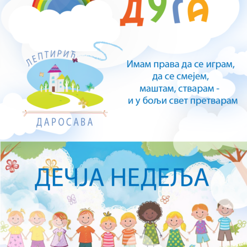 Дечја недеља 2025/26 вртића „Лептирић“ у Даросави – јаслена мешовита васпитна група и старија мешовита васпитна група