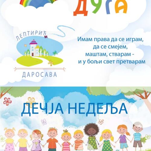 Вртић „Лептирић“ из Даросаве у Дечјој недељи 2025/26