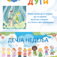 Дечја недеља у вртићу „Петар Пан“ Раниловић