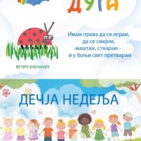 Дечја недеља 2025/26 вртић „Бубамара“