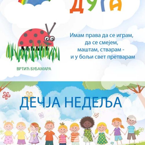 Дечја недеља 2025/26 вртић „Бубамара“