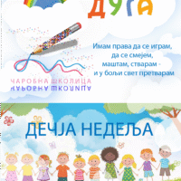 Вртић „Чаробна школица“ Дечја недеља 2025/26