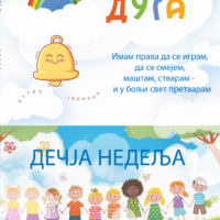 Вртић „Звончић“ Дечја недеља 2025/26