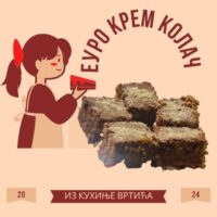 Јеловник од 03. до 07. новембра 2025. године