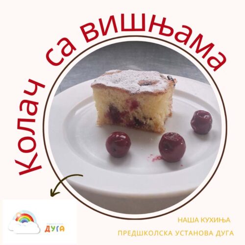 Јеловник од 17. до 21. новембра 2025. године