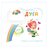 Јеловник од 22. до 26. децембра 2025. године