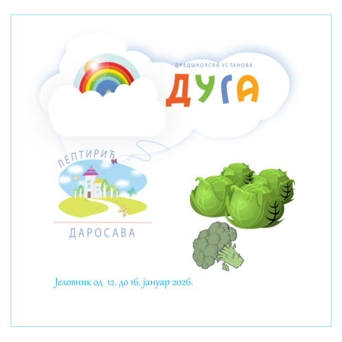 Јеловник од 12. до 16. јануара 2026. године