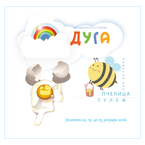 Јеловник од 19. до 23. јануара 2026. године