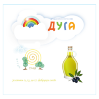 Јеловник од 23. до 27. фебруара 2026. године