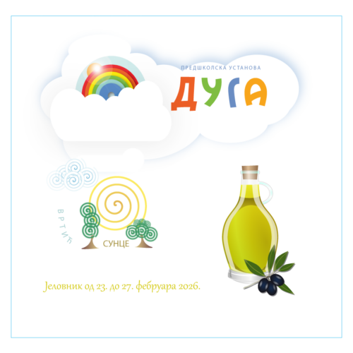 Јеловник од 23. до 27. фебруара 2026. године