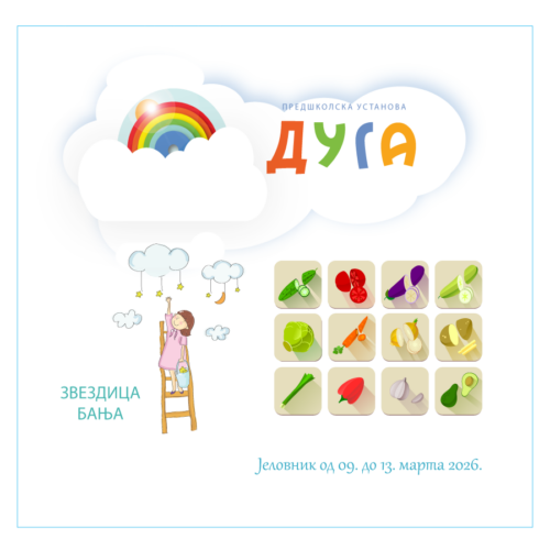 Јеловник од 09. до 13. марта 2026. године