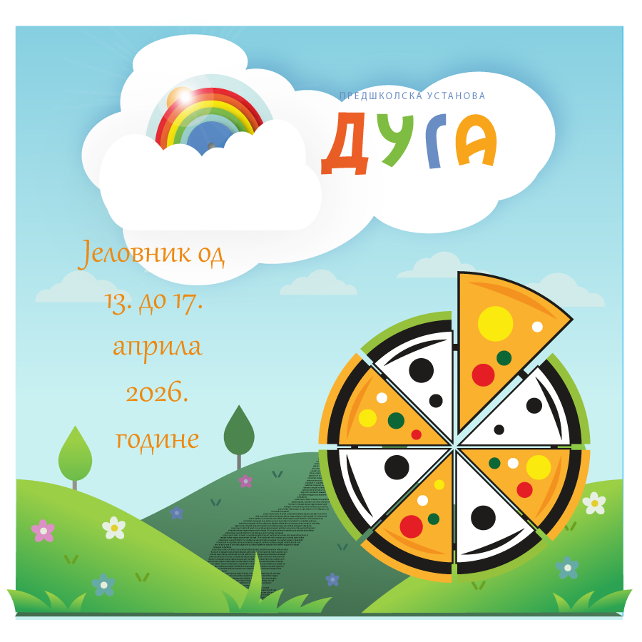 Јеловник од 13. до 17. априла 2026. године