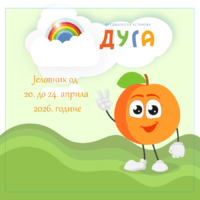 Јеловник од 20. до 24. априла 2026. године