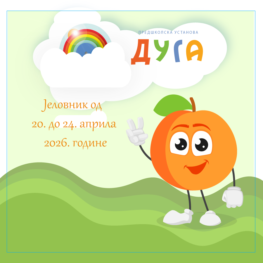 Јеловник од 20. до 24. априла 2026. године